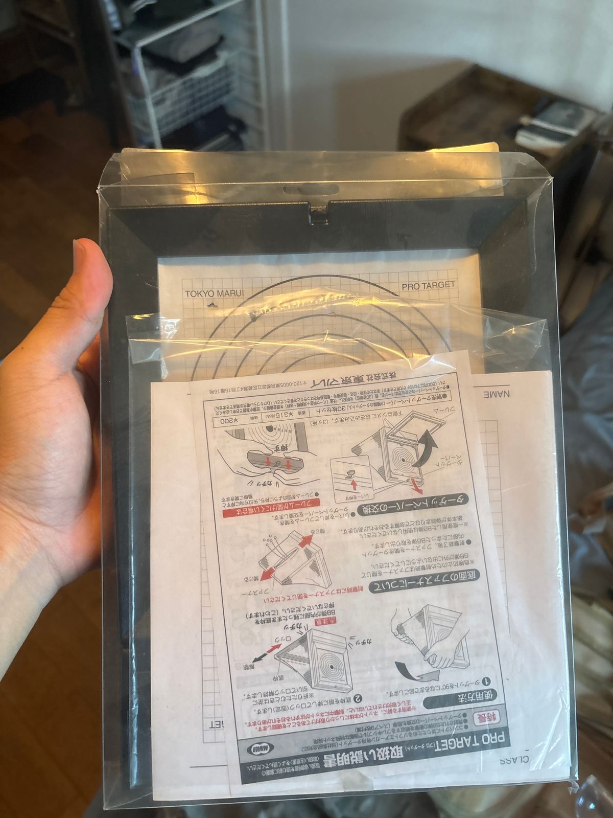 Tokyo Marui Pro Target