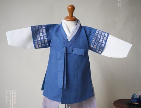 한복 은박 곤색 2호 (NEW)